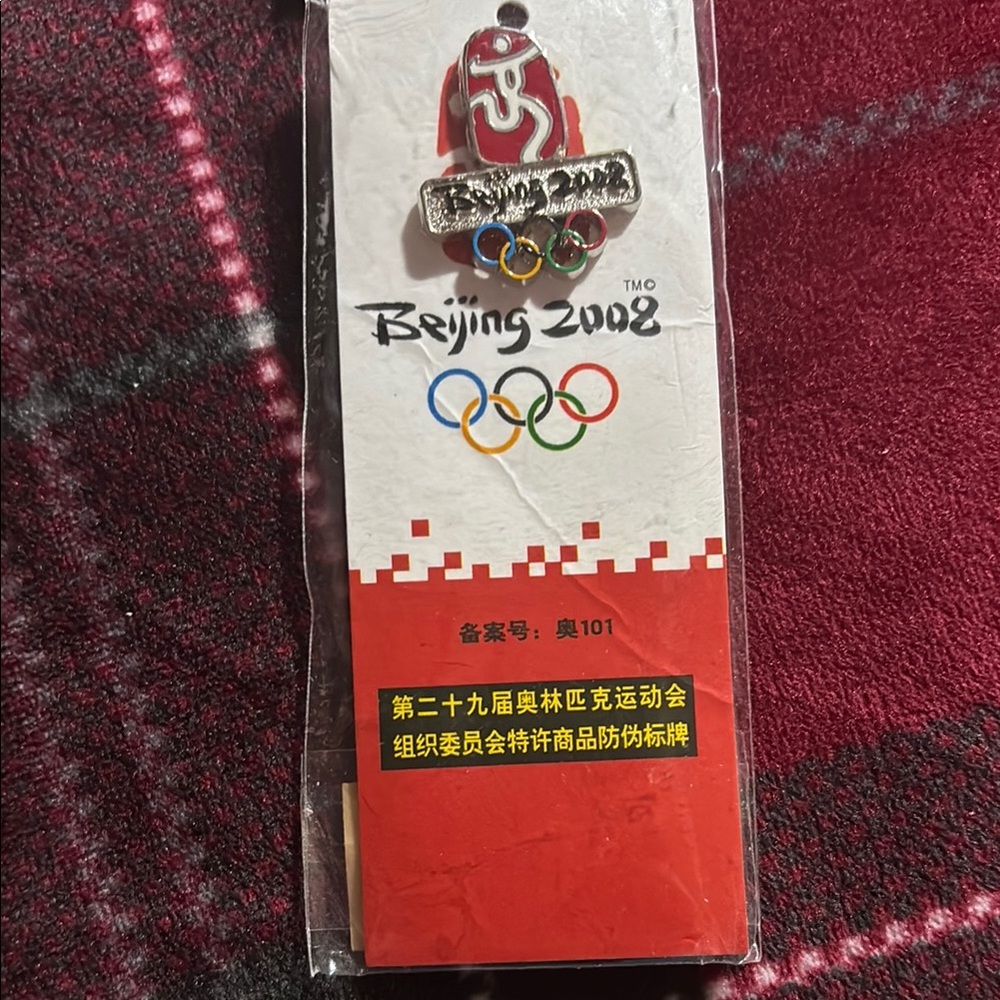 Beijing 2008 Olympic Pin